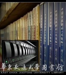 組織機構教育項目與科研文獻的研究與開發(fā) 融合創(chuàng)新與知識傳承的雙輪驅動